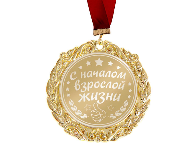 Лучшему деле поздравления Лучшему деле поздравления