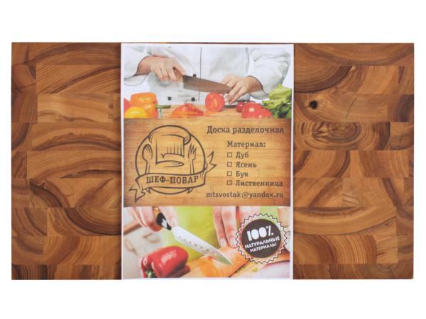 Доска разделочная 50х30х4 см