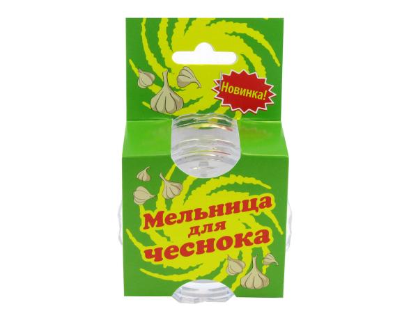 Мельница для чеснока