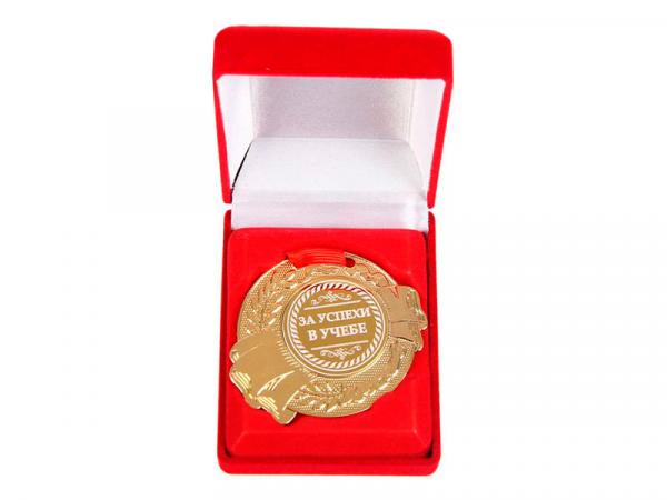 Медаль "За успехи в учебе" в бархатной коробке