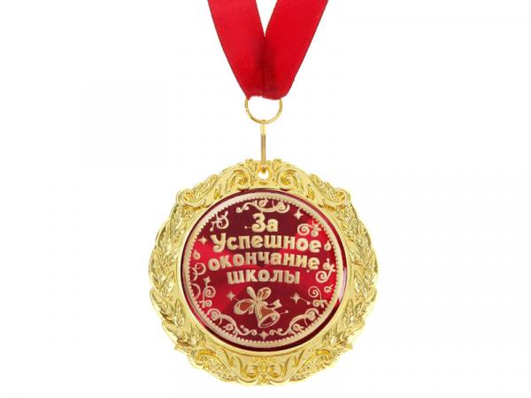 Медаль "За успешное окончание школы" в подарочной открытке