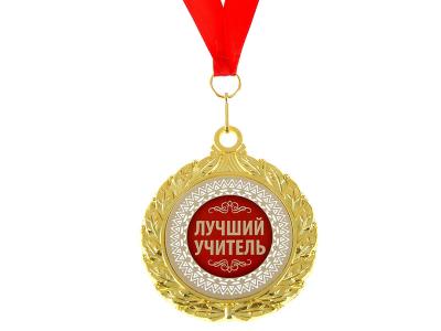 Медали, ордена и награды