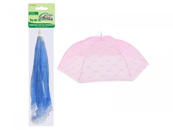 Защитный зонт для продуктов 65х65х20 см