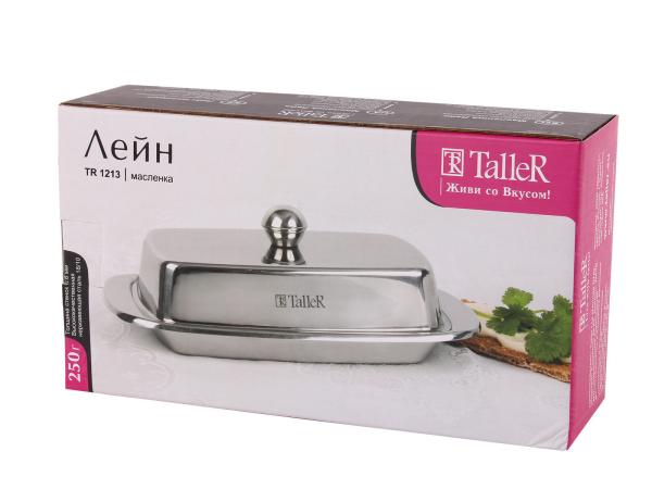 Масленка Taller