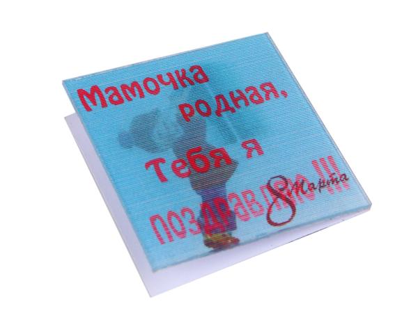 Магнит 3D