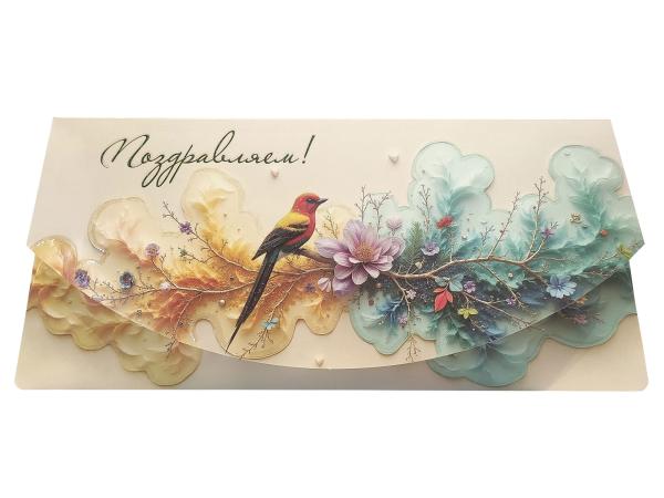 Открытка код 7