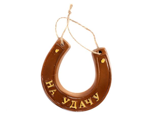 "Подкова на удачу"