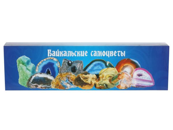 Набор самоцветов 5 шт