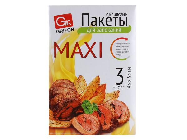 Пакеты для запекания "GRIFON MAXI" 45х55 см