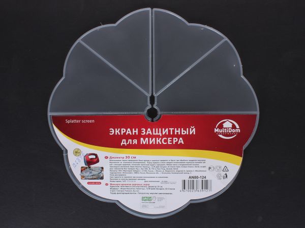 Экран защитный для миксера 30 см