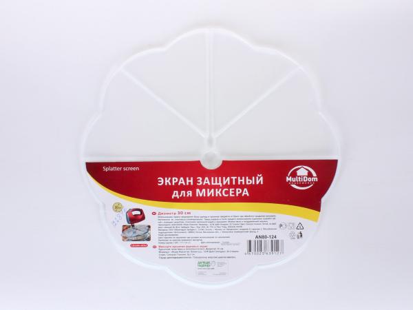 Экран защитный для миксера 30 см