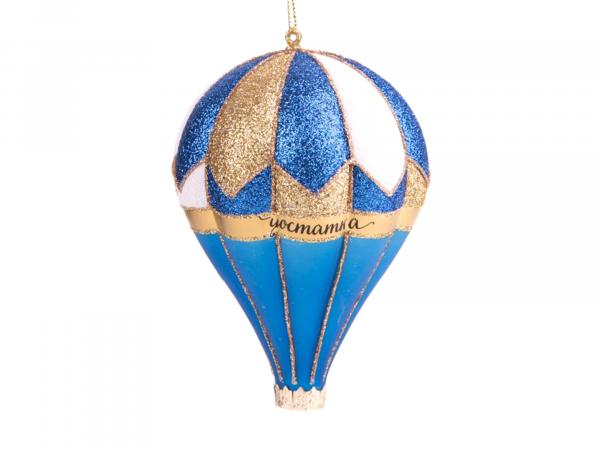 Ёлочное украшение "Воздушный шар" 9х12,5 см