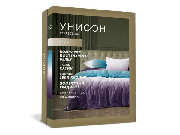 Комплект постельного белья евро сатин  "Ombre Вечерняя сюита"70х70 см