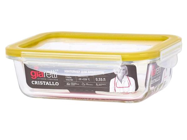 Контейнер для продуктов "Cristallo" 550 мл