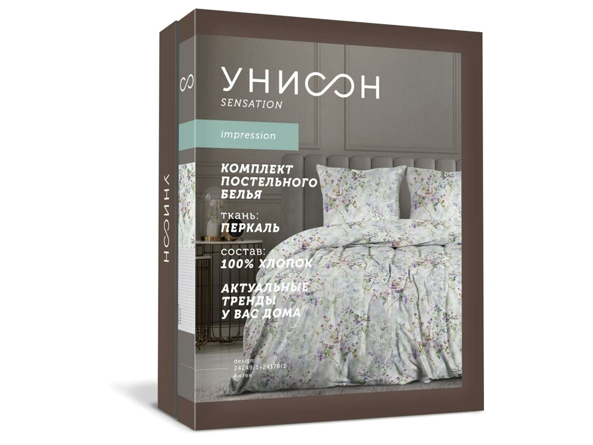 Купить Постельное Белье Унисон От Производителя