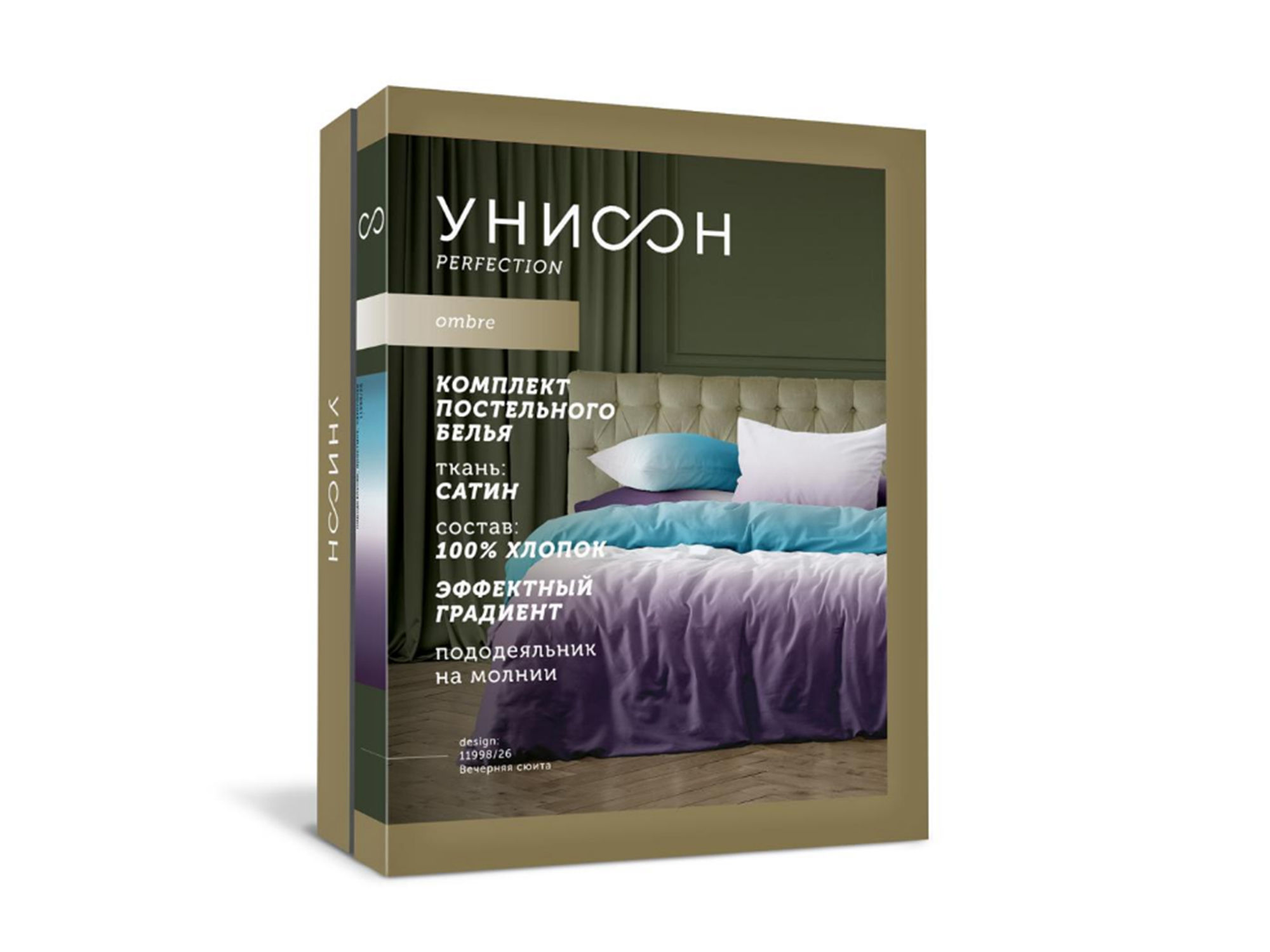 Купить Постельное Белье Унисон От Производителя