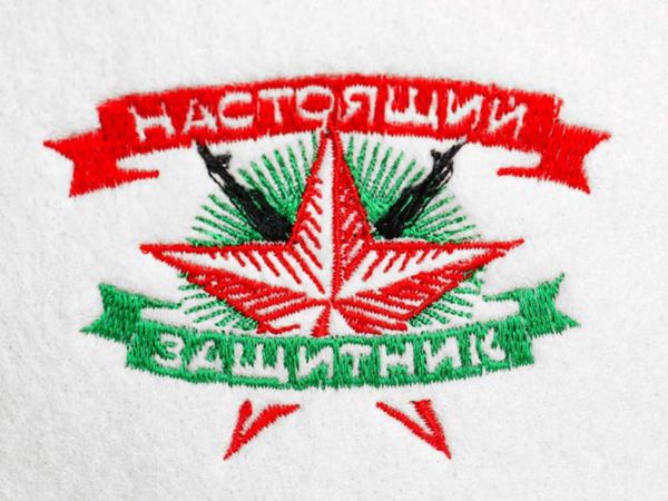 Набор банный "Настоящий защитник" 3 пр