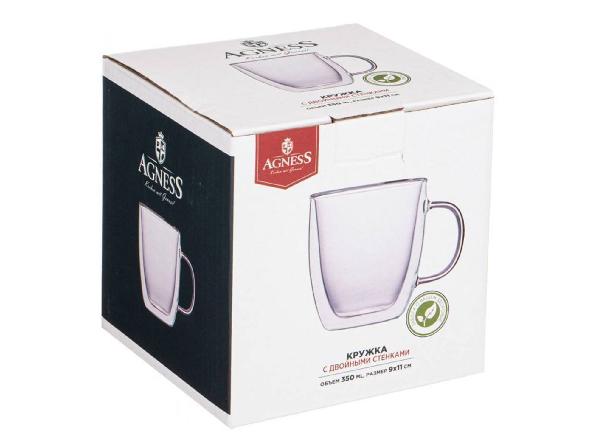 Купить Кружка с двойными стенками 350 мл в Иркутске и Ангарске | ТД Карс