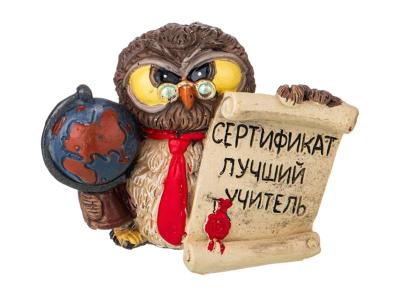Подарки Учителю
