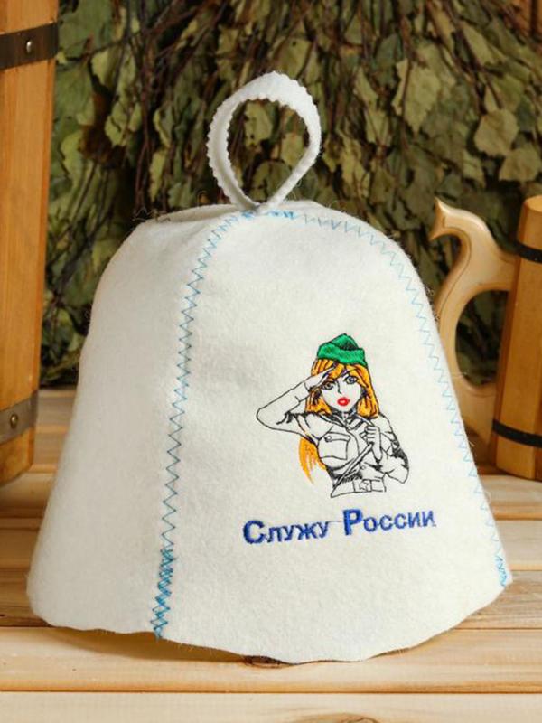 Шапка "Служу РОССИИ"