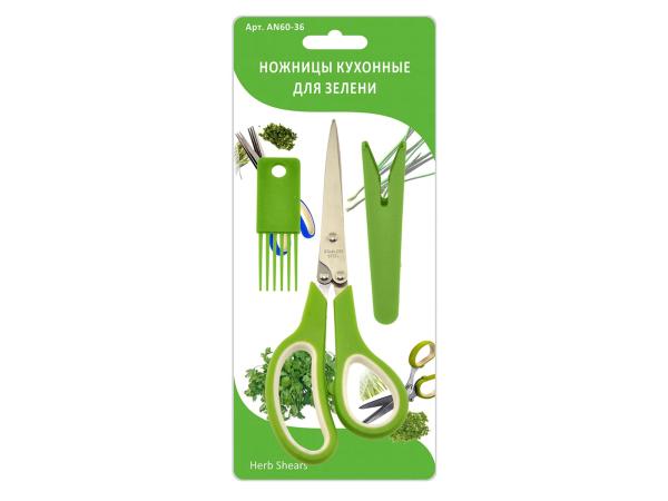Ножницы кухонные для зелени 19 см