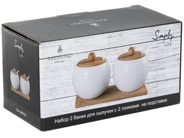 Набор банок "Волна" 2 шт
