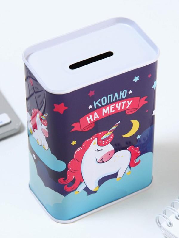Копилка "Коплю на мечту" 6,5х12 см