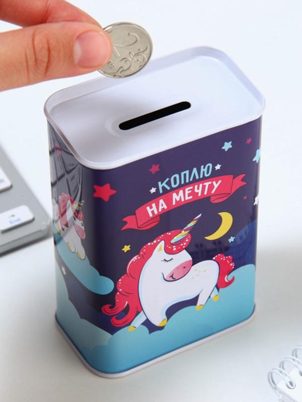 Копилка "Коплю на мечту" 6,5х12 см