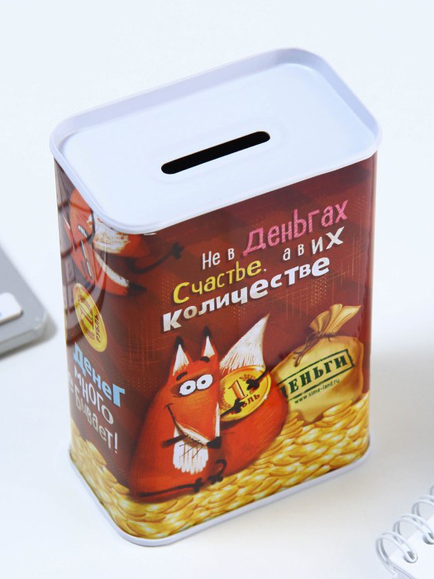 Копилка Для Денег Купить