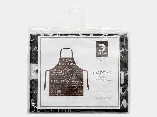 Фартук "Правила дома" 70х60 см