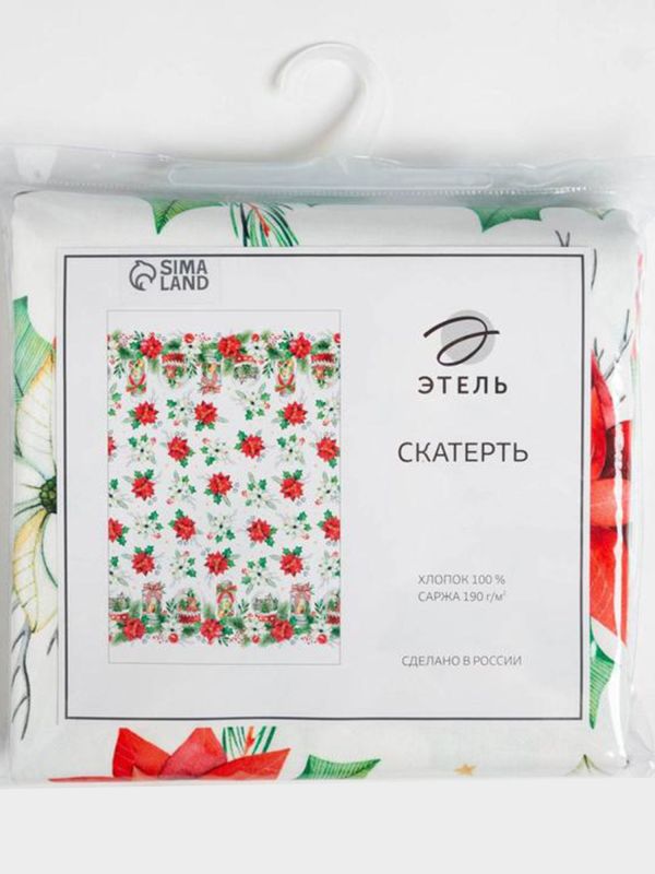 Скатерть "Christmas red flowers" 149х220 см