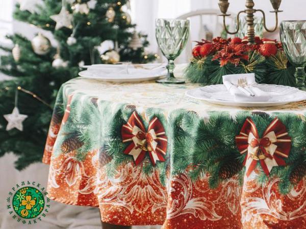 Скатерть "Новогоднее волшебство" d 160 см