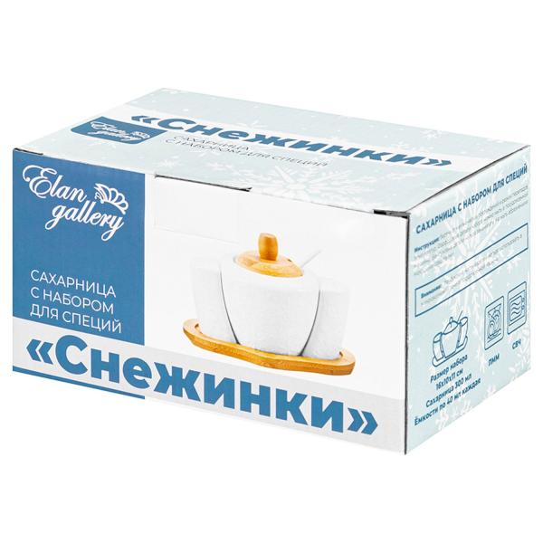 Набор для специй "Снежинки" 4 предмета