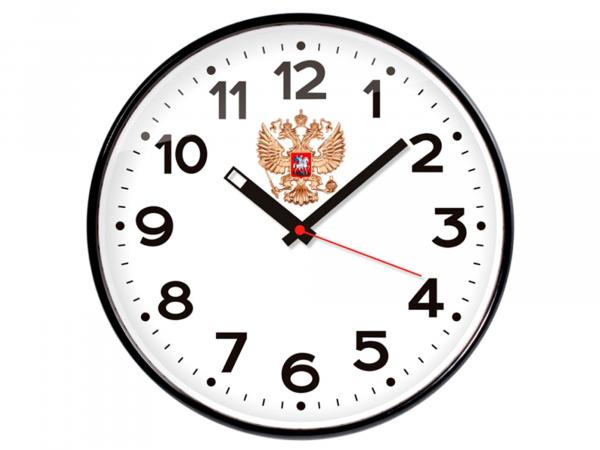 Часы настенные "Герб России" 30,5 см