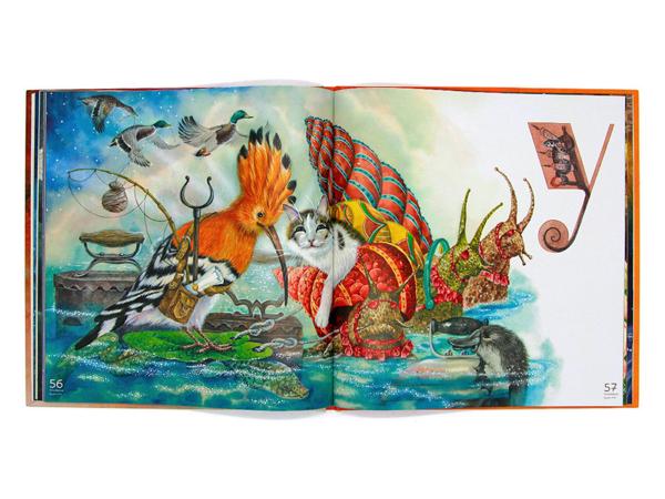 Азбука "КотоАзбука" Земсков Б.В.