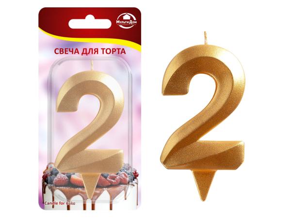 Свеча "Цифра 2" 8,7 см