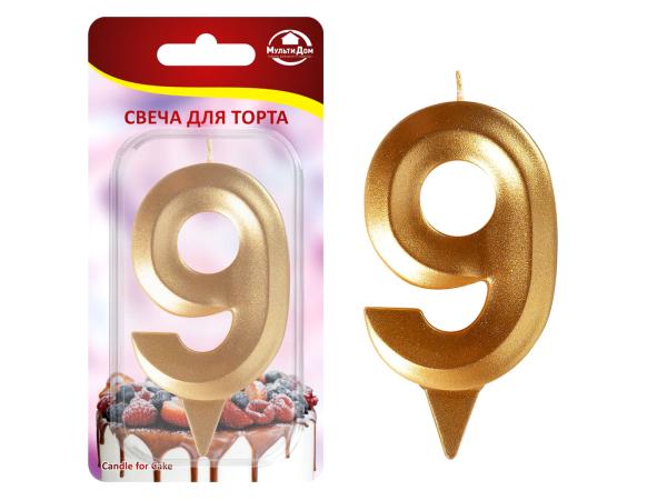 Свеча "Цифра 9" 8,7 см