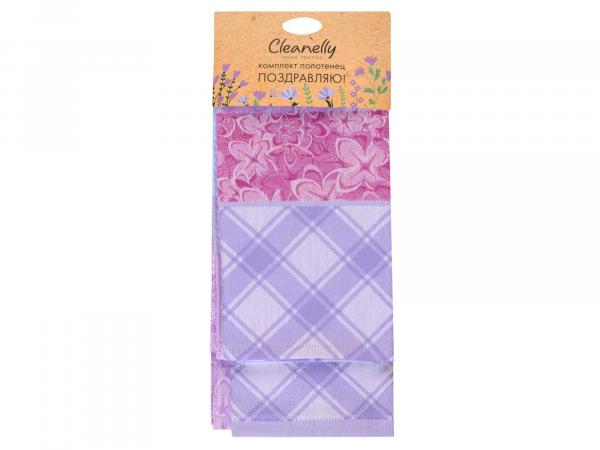 Набор полотенец "Lilac bouquet" 50х70 см 2 шт