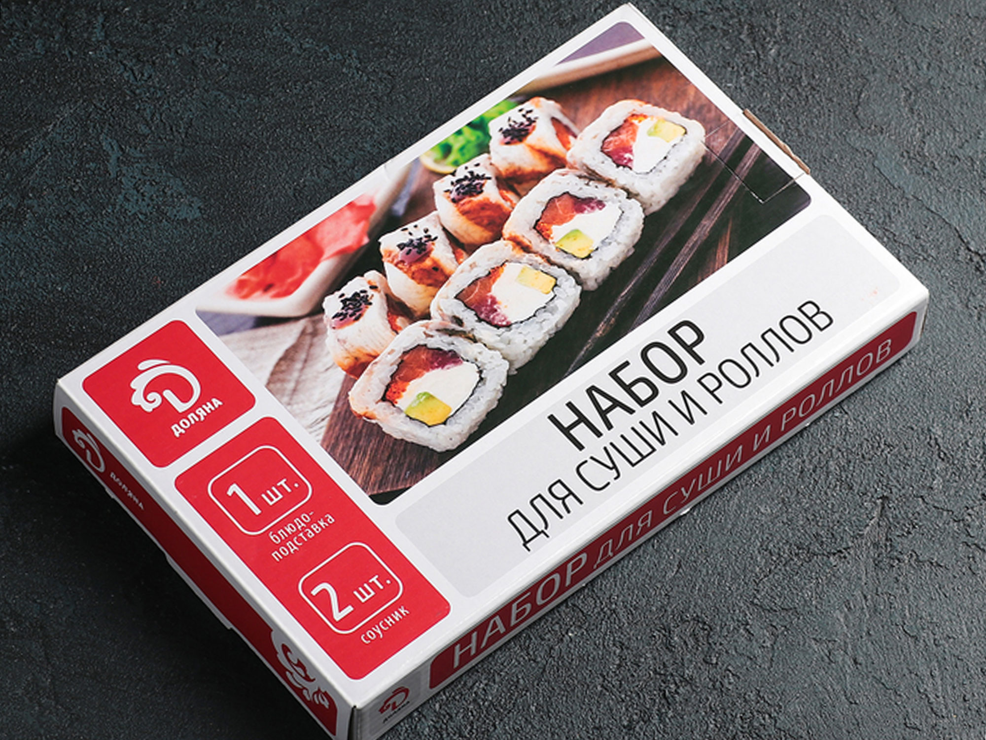 Дешевые набор для суши в минске фото 114