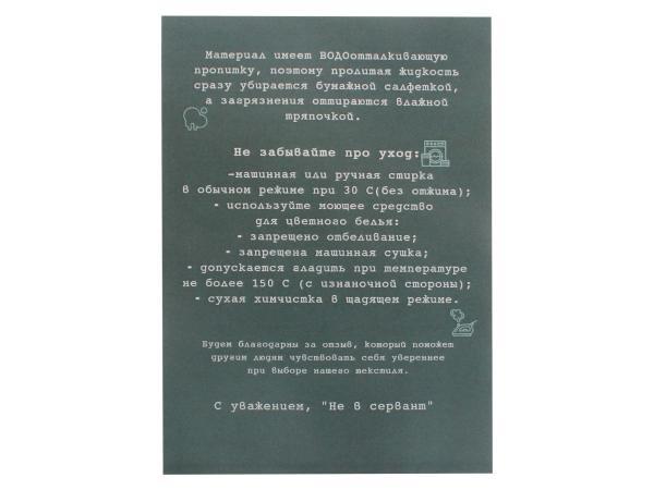 Прихватка-варежка 18х28 см "Лимоны"