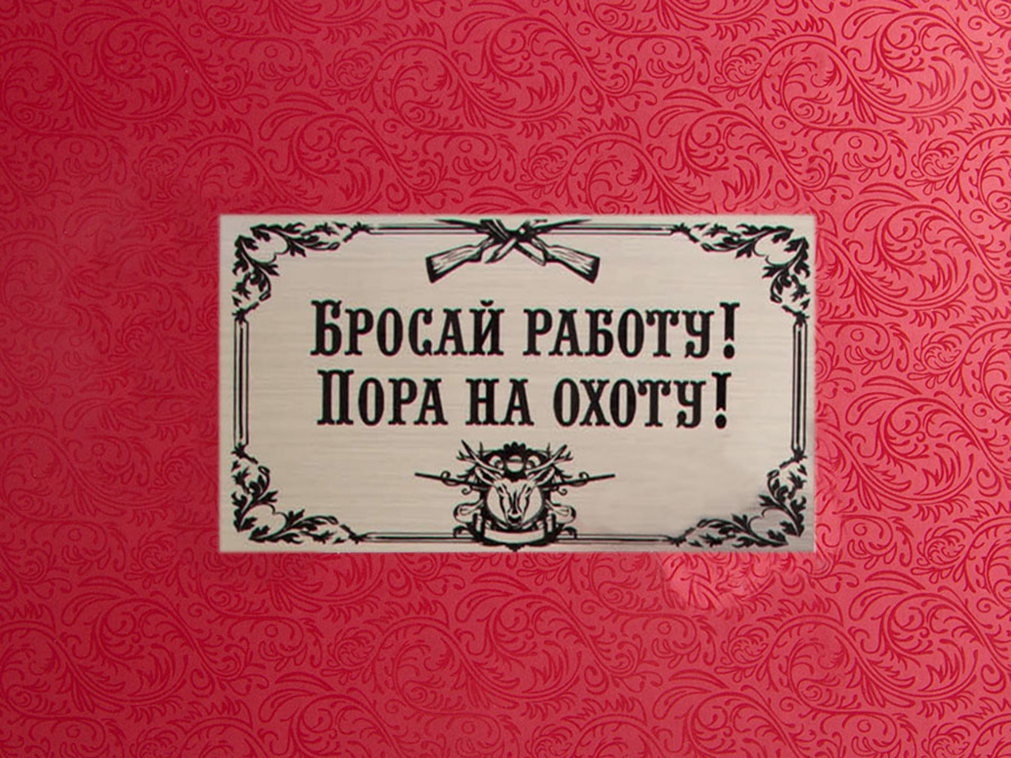 Подбросили мем. Хорошего отпуска. Гиф открытки с пятницей. Вот так уйти из авиации. Прикольные надписи.