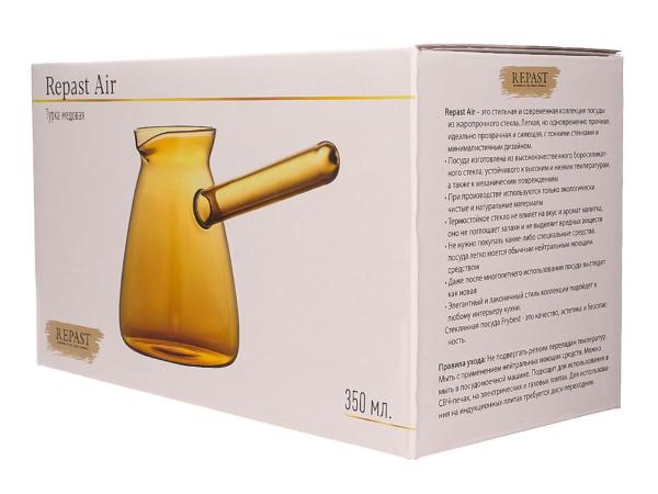 Турка "Repast Air" 350 мл