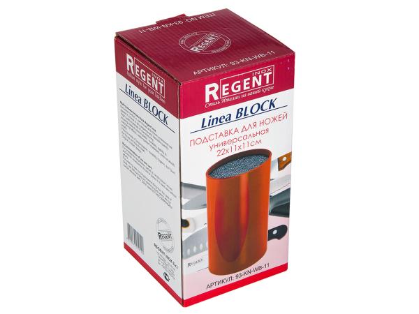 Подставка для ножей универсальная 22х11х11 см