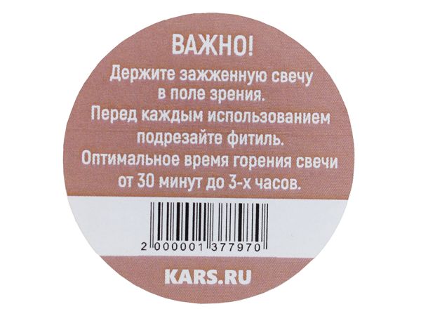 Свеча соевая 190 мл "Груша в карамели" деревянный фитиль