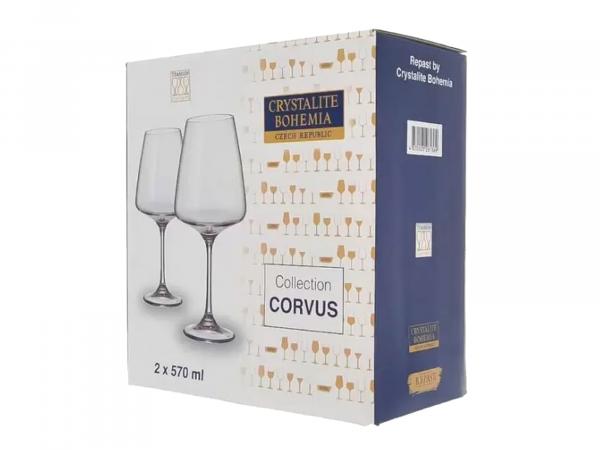 Набор бокалов для вина "Corvus" 570 мл 2 шт