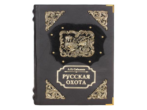 Книга Сабанеев Л.П. "Русская охота"