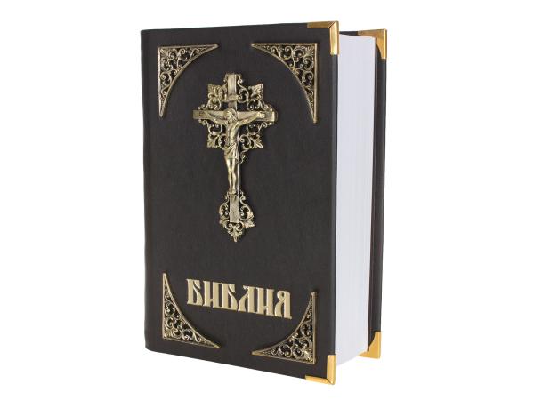 Книга "Библия"