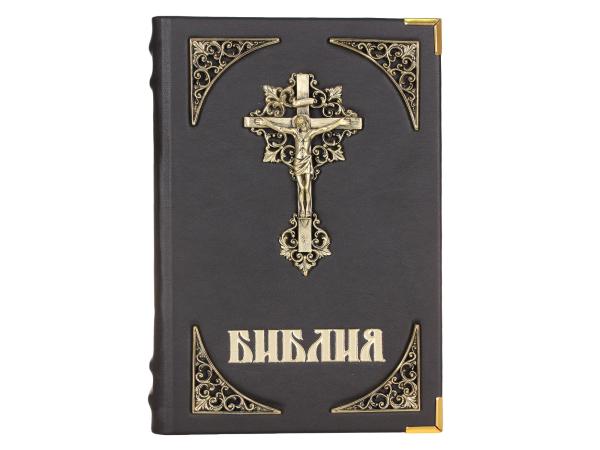 Книга "Библия"