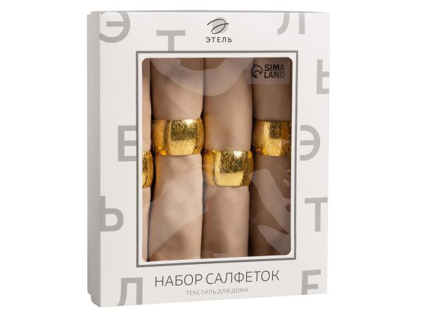 Набор салфеток с кольцами "Beige pleasure" 40х40 см 4 шт