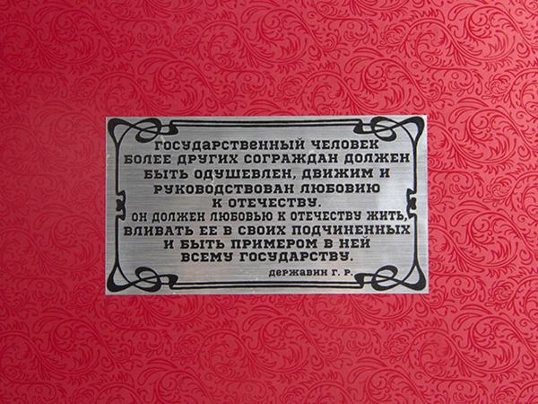 Набор бокалов д/виски "Отечество,долг,честь" 2 шт + камни для виски